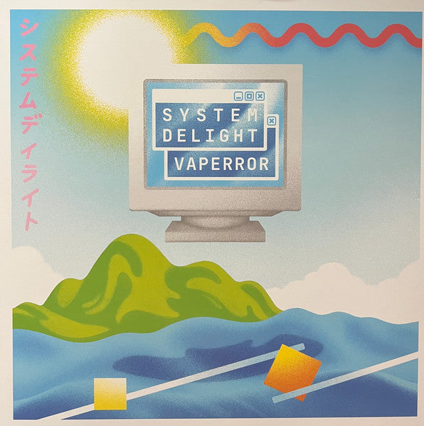 VAPERROR "System Delight" vinyl LP, cover artwork