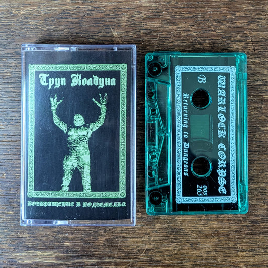 WARLOCK CORPSE "Returning to Dungeons" Cassette Tape (lim.200) (Труп Колдуна)